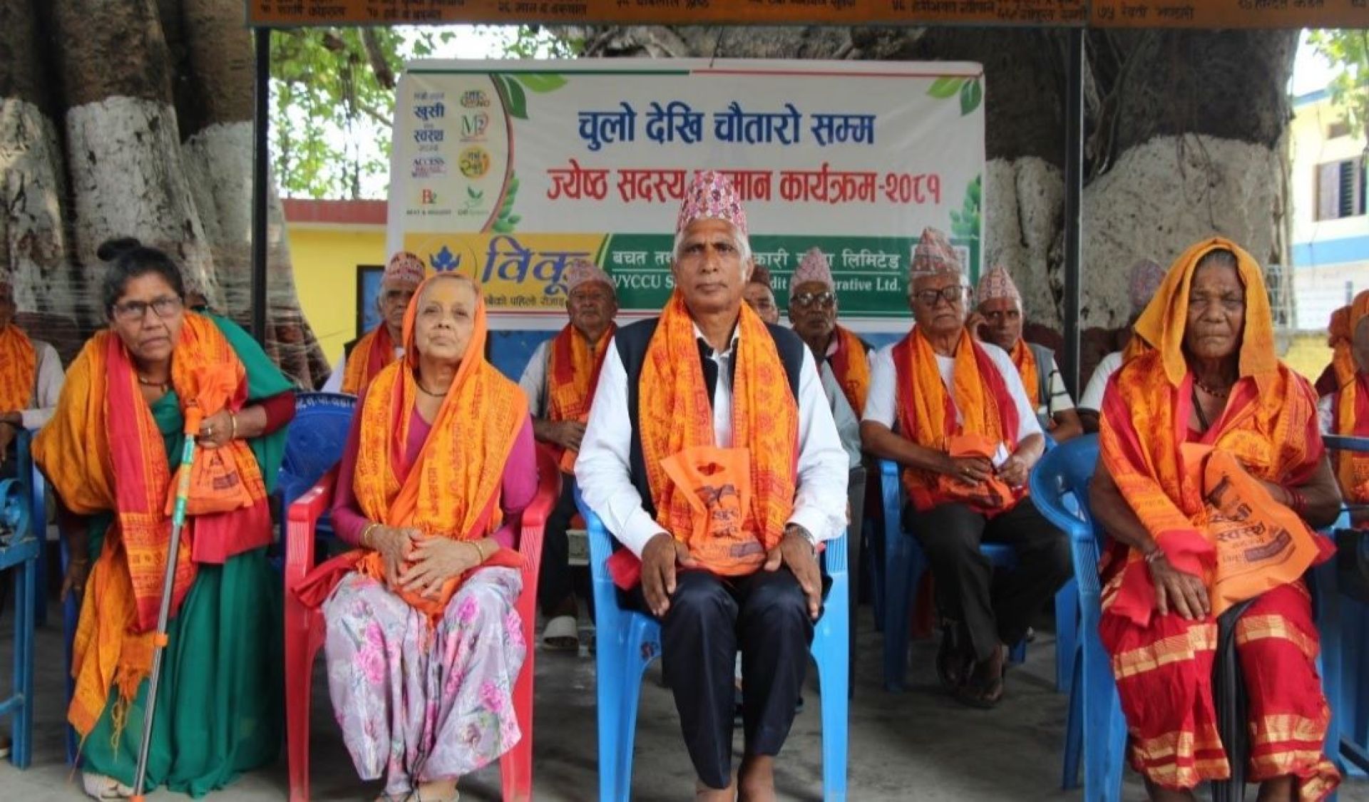 विकू बचतको सदस्य केन्द्रित नयाँ कार्यक्रम: चुलोदेखि चौतारोसम्म 